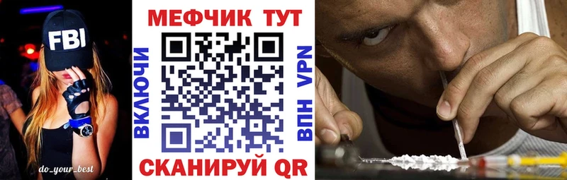 Цена Тутаев АМФЕТАМИН  Метадон  APVP  Меф  Галлюциногенные грибы  Конопля  Кокаин 