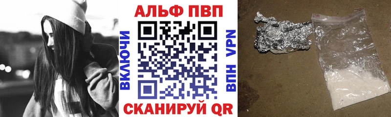 APVP VHQ  Тутаев 