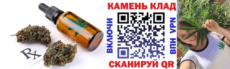 kraken рабочий сайт  Тутаев  shop клад  Еда ТГК конопля 