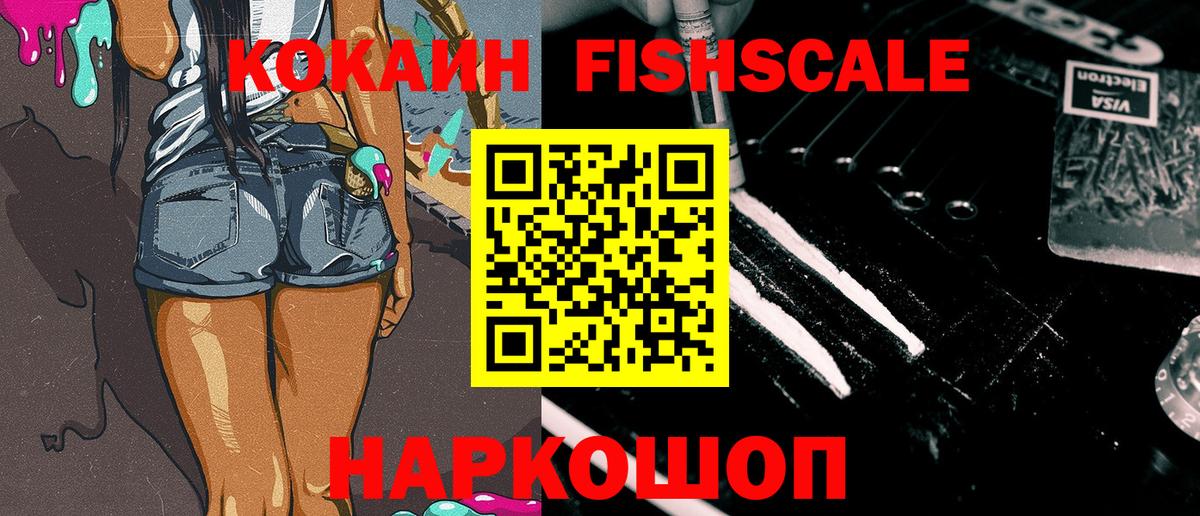 COCAIN  АМФЕТАМИН кристаллы  Тутаев  Купить наркотики  Меф кристаллы  Cocaine  ГАШИШ  Alpha-PVP СОЛЬ кристаллы 