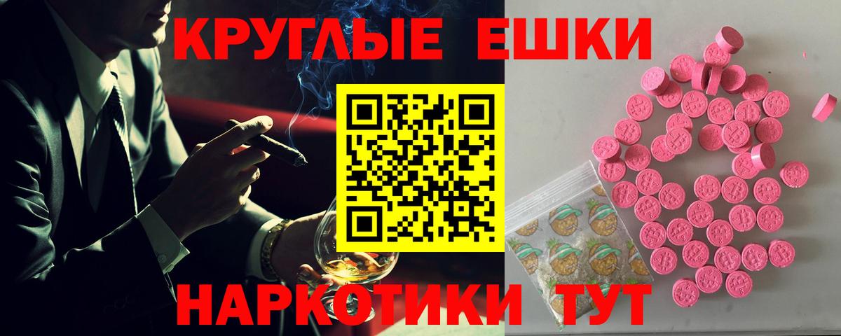 ЭКСТАЗИ mix Тутаев