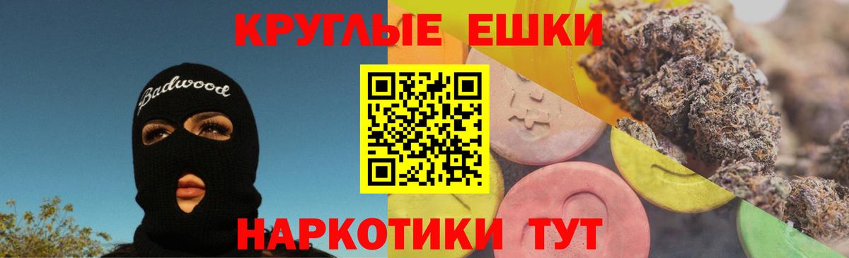 Ecstasy XTC Тутаев