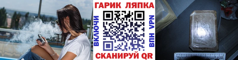 ГАШ VHQ  hydra сайт  Тутаев  наркотики 
