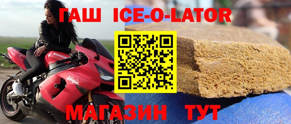 Тутаев  ГАШ AMNESIA HAZE  Вход с VPN  ГАШ убойный 