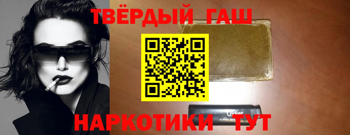 Гашиш убойный  Тутаев  ГАШ индика сатива 