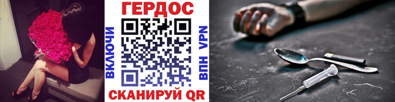 даркнет сайт  Тутаев  ГЕРОИН VHQ 