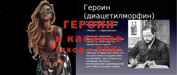 прущие грибы Магадан