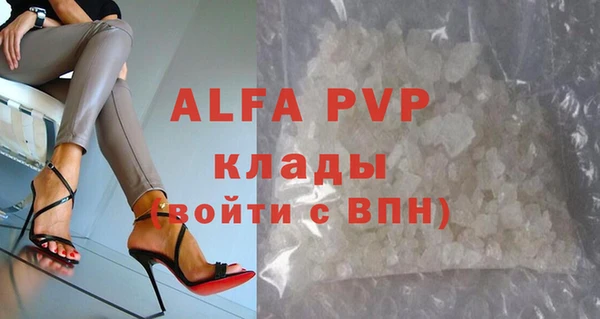 гашишное масло Лихославль