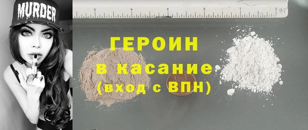 прущие грибы Магадан