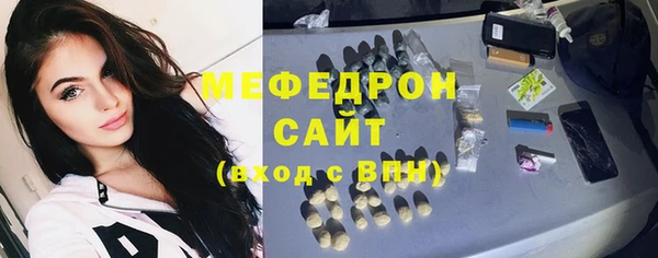 бошки Магас