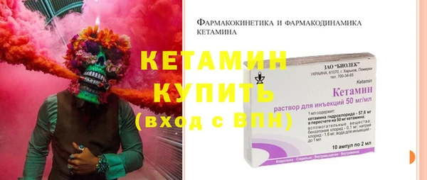 эйфоретик Ачинск