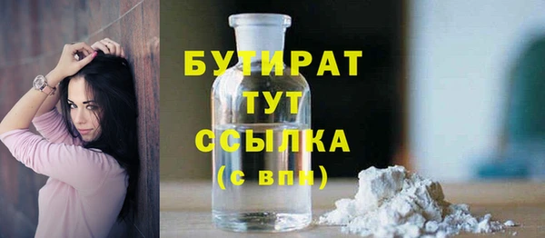 эйфоретик Ачинск