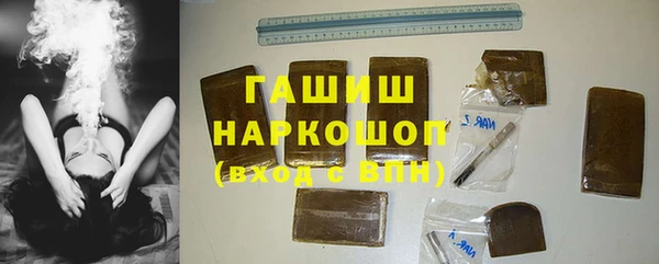 бошки Магас