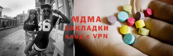 кокс Медногорск