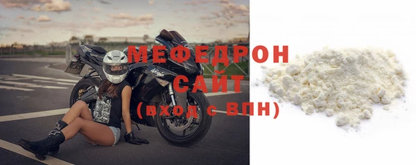 бошки Магас
