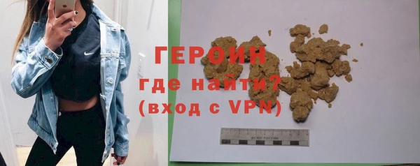 прущие грибы Магадан