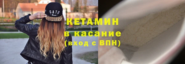 сатива Майский