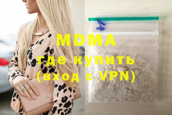 прущие грибы Магадан