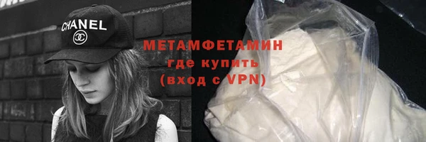 бошки Магас