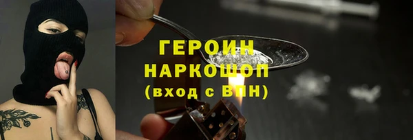 прущие грибы Магадан