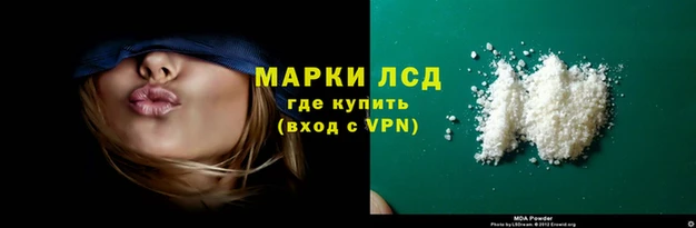 экстази Лиски