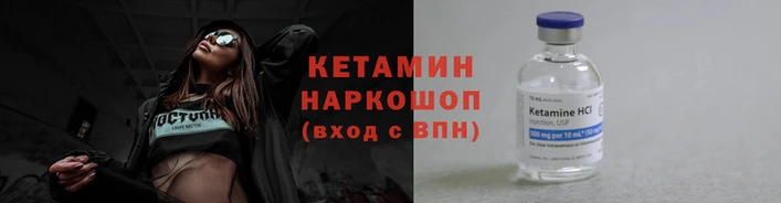 бошки Магас