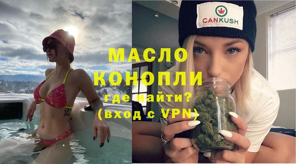 сатива Майский