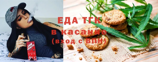бошки Магас