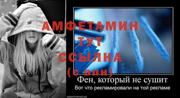 меф Бердск
