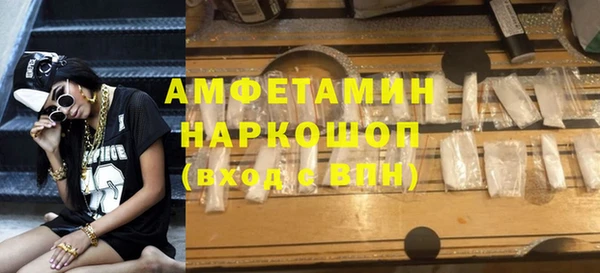 сатива Майский