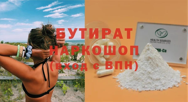 прущие грибы Магадан