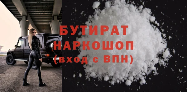 прущие грибы Магадан