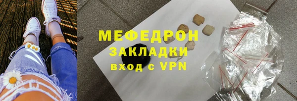 сатива Майский