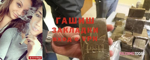 бошки Магас