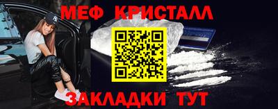 соль ск Нальчик