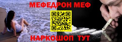 молекула духа Будённовск