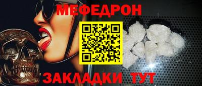 mdma Бугуруслан