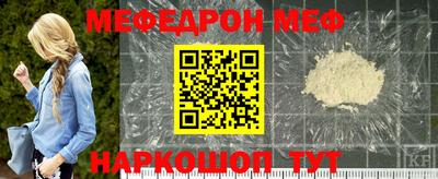 мяу мяу мука Бузулук