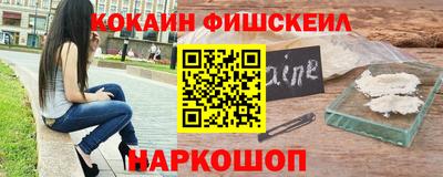 молекула духа Будённовск