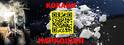 ГАЛЛЮЦИНОГЕННЫЕ ГРИБЫ Наро-Фоминск