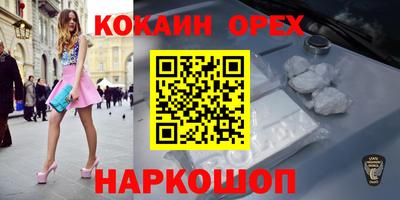 мяу мяу мука Бузулук