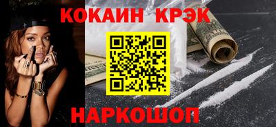 spice Нарткала