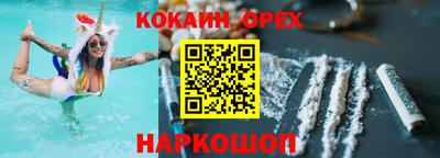 ГАЛЛЮЦИНОГЕННЫЕ ГРИБЫ Наро-Фоминск