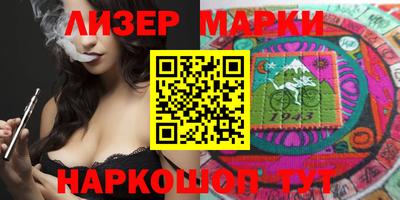 молекула духа Будённовск