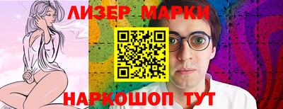 молекула духа Будённовск