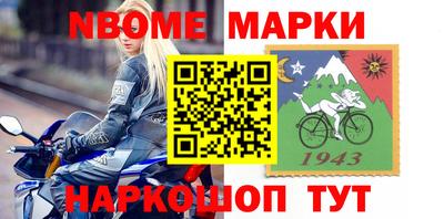 соль ск Нальчик