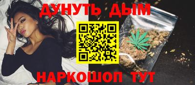 ГАЛЛЮЦИНОГЕННЫЕ ГРИБЫ Наро-Фоминск