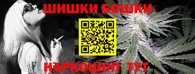 соль ск Нальчик