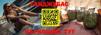 spice Нарткала