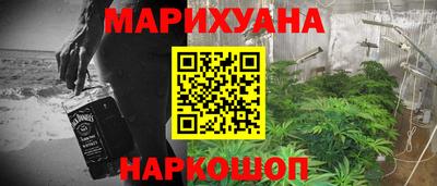 ГАЛЛЮЦИНОГЕННЫЕ ГРИБЫ Наро-Фоминск